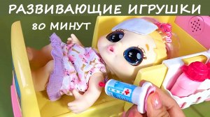 Мультики для малышей 3+. Развивающие игрушки. Сборник №1