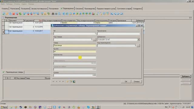 Обзор конфигурации "База Отдыха" смотреть онлайн