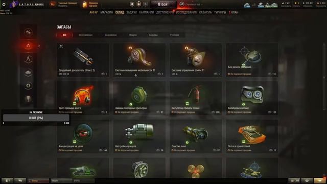 Часть 5. Качаем лютую имбу 2024 года WZ-111 MODEL 5A смотреть онлайн