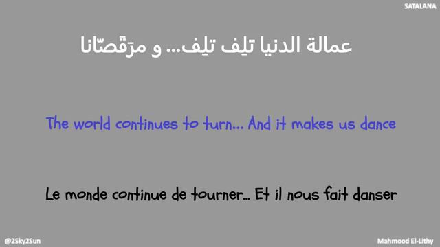 SATALANA سطلانة - Mahmood El Lithi (Arabic, English & French lyrics) смотреть онлайн