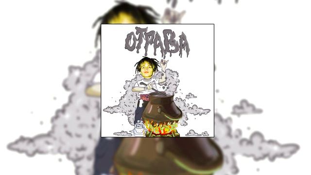 Scally Milano - Катюха слышь... смотреть онлайн