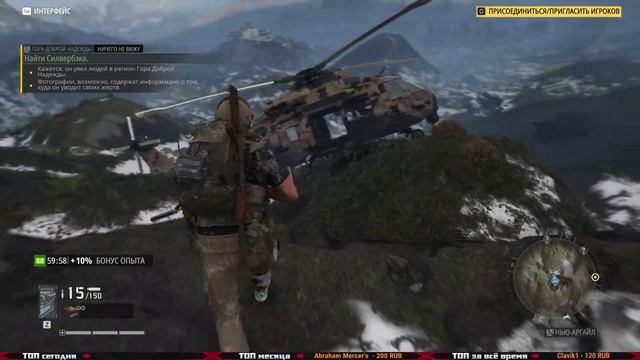 Tom Clancy’s Ghost Recon Breakpoint ➤ Прохождение №7 ➤ Ничего не вижу смотреть онлайн