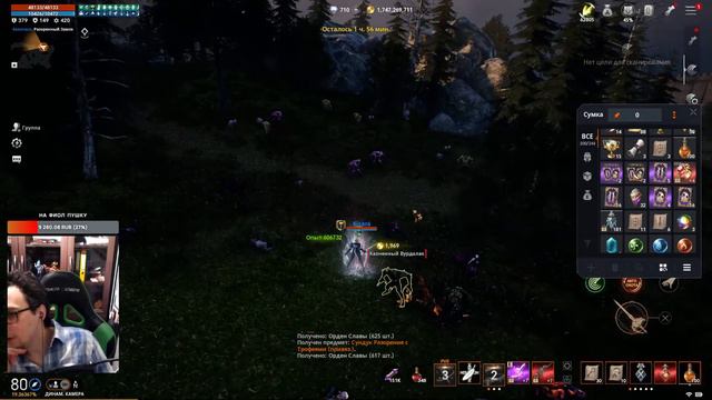 Lineage2M Бустим Рапиру