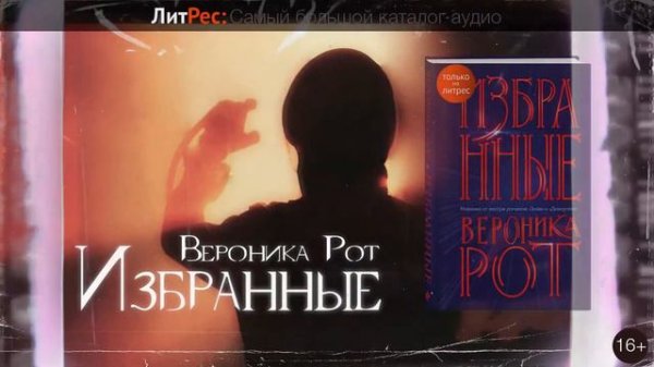 Favorites 1920x1080 6sec