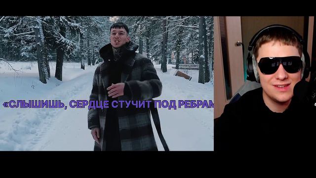 Снова холодает | РЕАКЦИЯ НА NILETTO смотреть онлайн