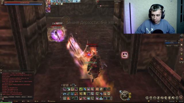 Великовозрастные дети / Вар с кланом Realm (Aegis) / руофф Lineage 2 смотреть онлайн