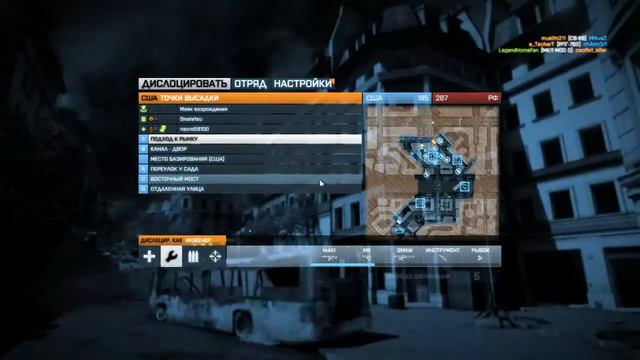 Рандом с Артёмом в Battlefield 3 - Часть #3 смотреть онлайн