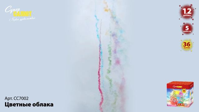 СС7002_ смотреть онлайн