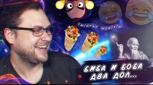 смешные моменты с КУПЛИНОВЫМ