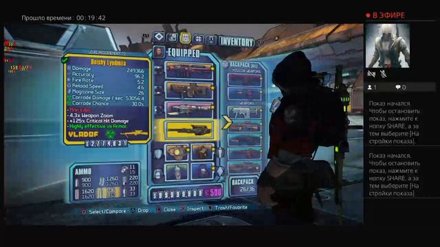 Borderlands 2 фарм урануса из нового DLC (Farm Uranus) смотреть онлайн