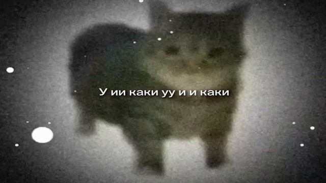 у и и а и у и и а и смотреть онлайн