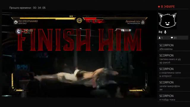 "Я хочу все", путь к платине Mortal Kombat 11 Kung Lao смотреть онлайн