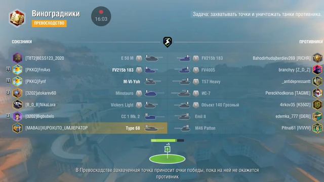 злой рандом блица или "ДРУГАЯ СТОРОНА ЭТОЙ ИГРЫ" смотреть онлайн