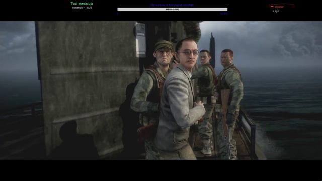 Battlefield: Bad Company 2. Сюжет смотреть онлайн