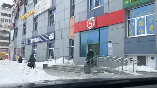 Нижний Тагил, Юности 16А, трафик у пятёрочки смотреть онлайн