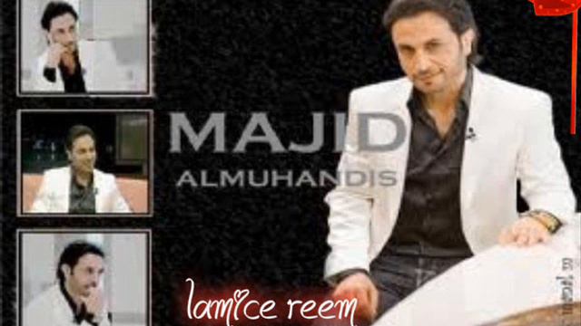 ماجد المهندس- شلونك حبيب_Majeed-Mohandas'17'Shu'Lunak'7abibee смотреть онлайн