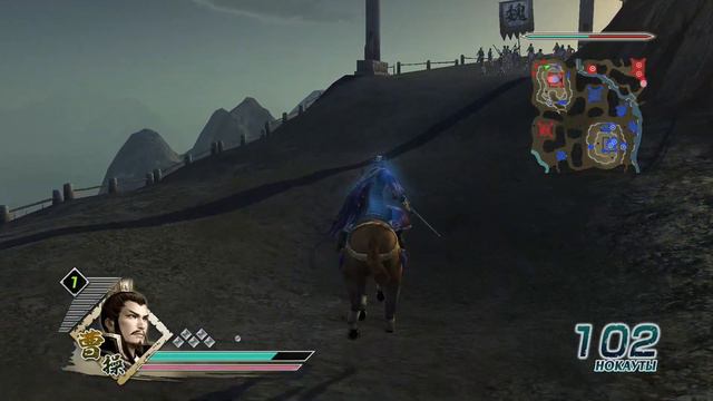 Dynasty Warriors 6 Цао Цао #4 смотреть онлайн