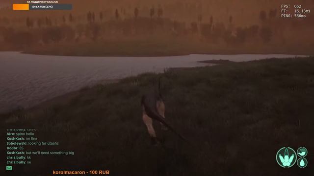 The Isle - ВЫЖИВАНИЕ | Стрим #1 | Карнотавр | Carnotaurus и ЧЕЛЛЕНДЖ без ботов за ГИГУ