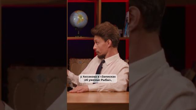 О капиталистических отношениях и мельничной рыбалке смотреть онлайн