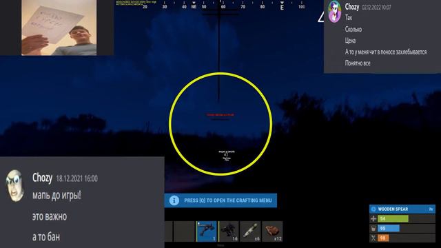 MINOKY RECODE PRIVATE BUILD ( ЭТОТ ДАЛБАЕБ СНОВА КУПИЛ ФУНКЦИИ!!! ) PATCHED DETECTED FEATURE NOW!!!