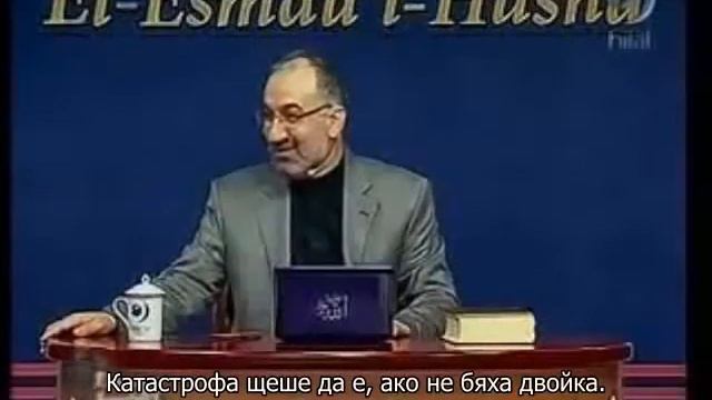 Мъка, скръб, изпитание и мъдростта в тях смотреть онлайн
