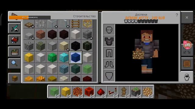 🔥 Стрим по minecraft pe 1.16.210 | Играю с подписчиками 🔥 смотреть онлайн