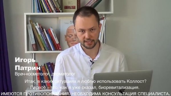 COLLOST® - выбор современной женщины