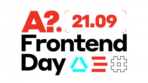 A?.Frontend Day | Альфа-Банк