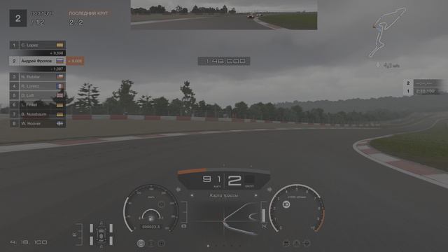 Gran Turismo7 BMW M3 06 вторая гонка
#BMW #BMWM3 #racing #wolkracing #russia #gt7 #симрейсинг