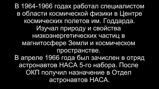 166. (95). Дон Лесли Линд. США. 29 апреля 1985 года. смотреть онлайн