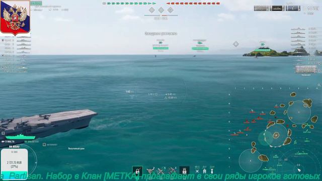 World of Warships (СТРИМ)18+ Можно заказать челенж на карабль смотреть онлайн