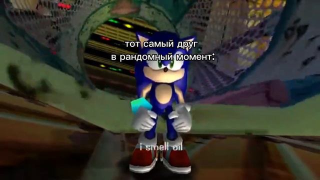 Тот самый друг в рандомный момент смотреть онлайн