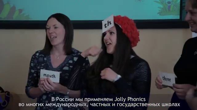 Тренинг преподавателей английского языка Smile English School по методике Jolly Phonics смотреть онлайн