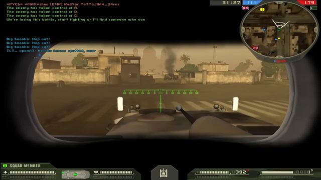 Мощный Battlefield 2 Real Hard! смотреть онлайн