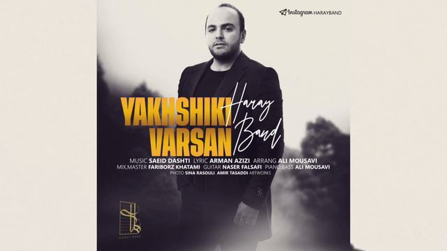 Arman Azizi - Yaxsi ki Varsan смотреть онлайн