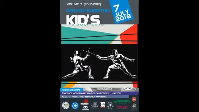Radio spot Leonidas Pirgos Fencing Tournament смотреть онлайн