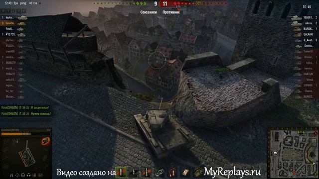 WOT: Химмельсдорф - T32 смотреть онлайн