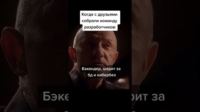 А у вас есть такие друзья или знакомые? смотреть онлайн