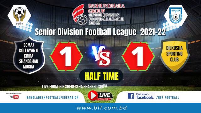 LIVE | Somaj Kollayan KSM vs Dilkusha SC | Senior Division 2021-22 смотреть онлайн