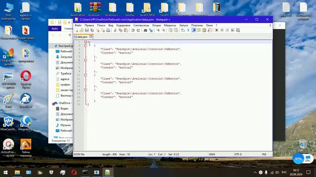 Avalonia Json save and load Button смотреть онлайн
