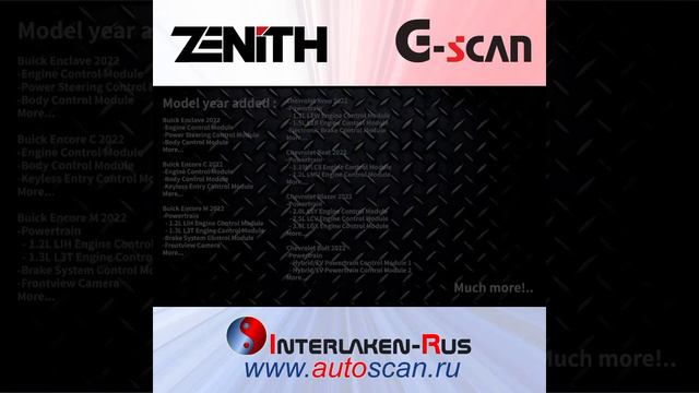 Gscan/Zenith new SW version 2022.3 смотреть онлайн