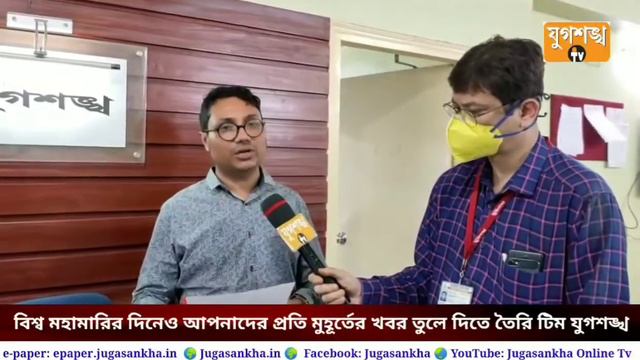 পড়ুন আমাদের ই পেপার। Jugasankha e-paper смотреть онлайн