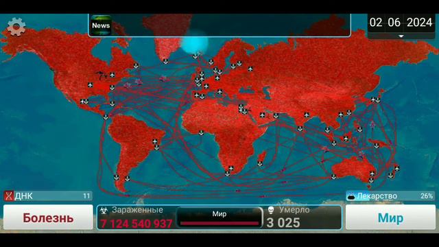 Заразил весь мир но он выжил в маленьком количестве:plague inc прохождение смотреть онлайн