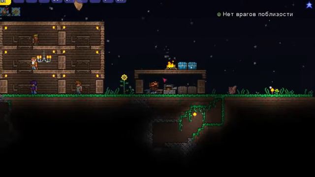 время приключений #3 террария стрим смотреть онлайн