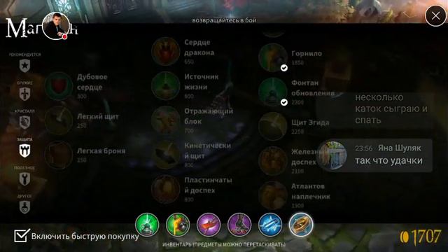 Vainglory - час фортреса блиц. Fortress's hour, Blitz. смотреть онлайн