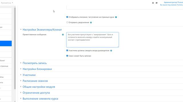 01 -Элемент курса ВКС BBB