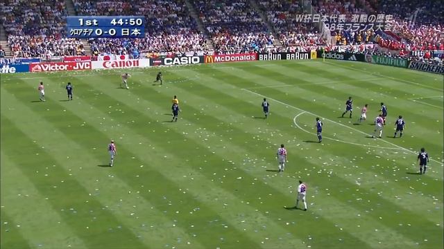 Japan - Croatia WORLD CUP 1998 Highlights | 4K ULTRA HD 60 fps | смотреть онлайн
