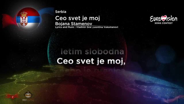 Bojana Stamenov - Ceo Svet je Moj (Serbia)Eurovision Song Contest 2015 смотреть онлайн
