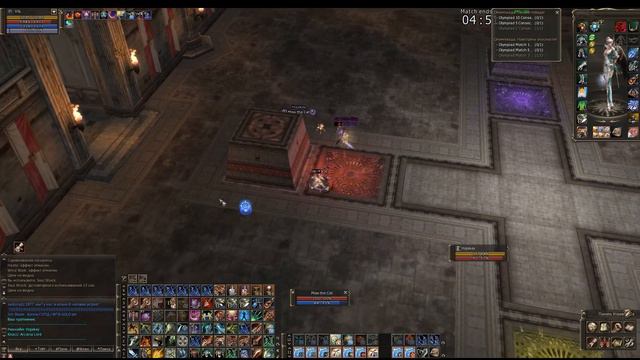 Trickster Scyrde X1000 - Lineage 2
