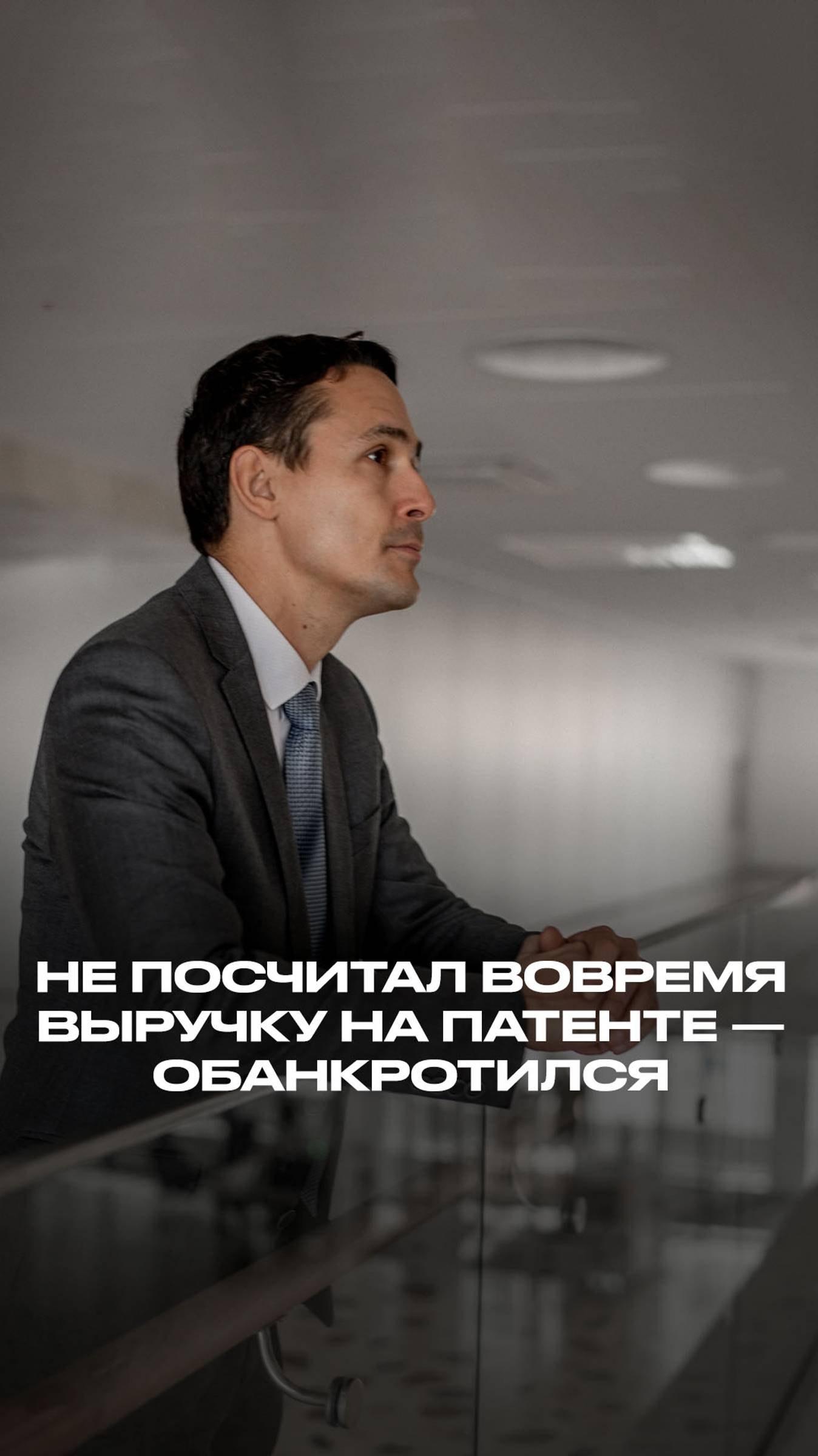 Почему важно вовремя считать выручку на патенте смотреть онлайн